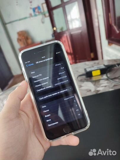 iPhone 7, 128 ГБ