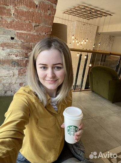 Домработница