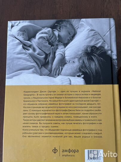 Книги по фотографии