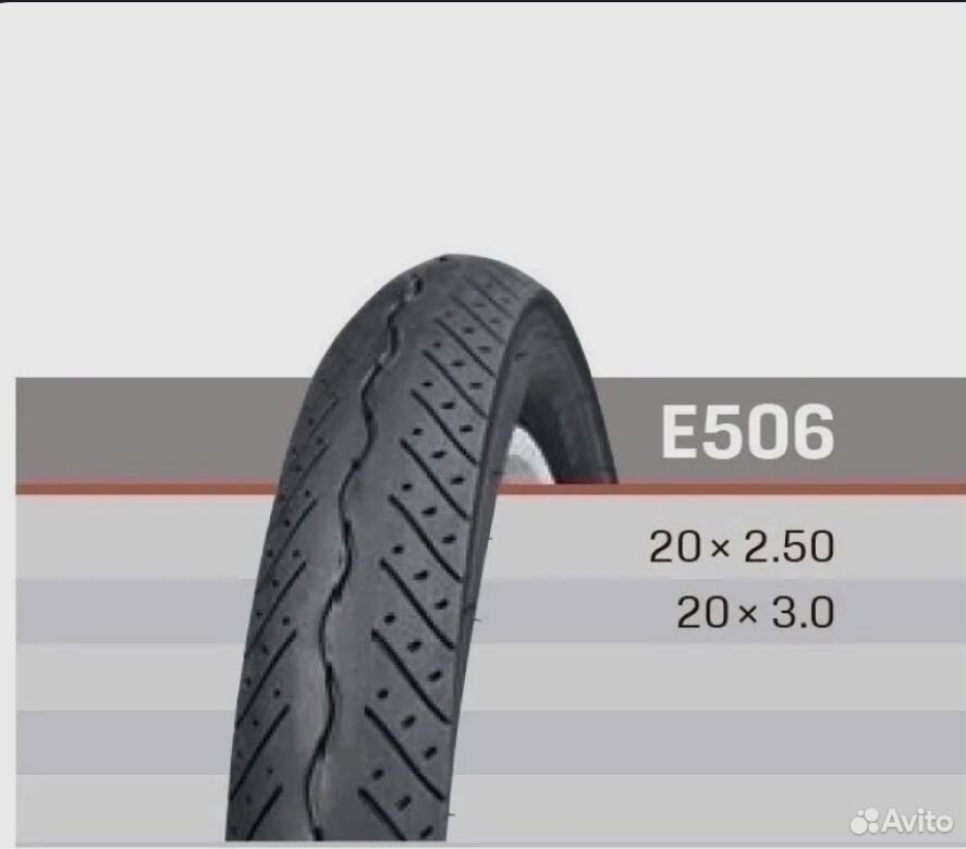 Покрышка 20x3.0
