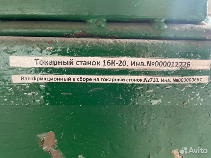 Листогибочный пресс ИП 1424