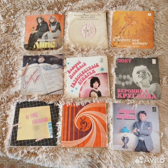 Виниловые пластинки