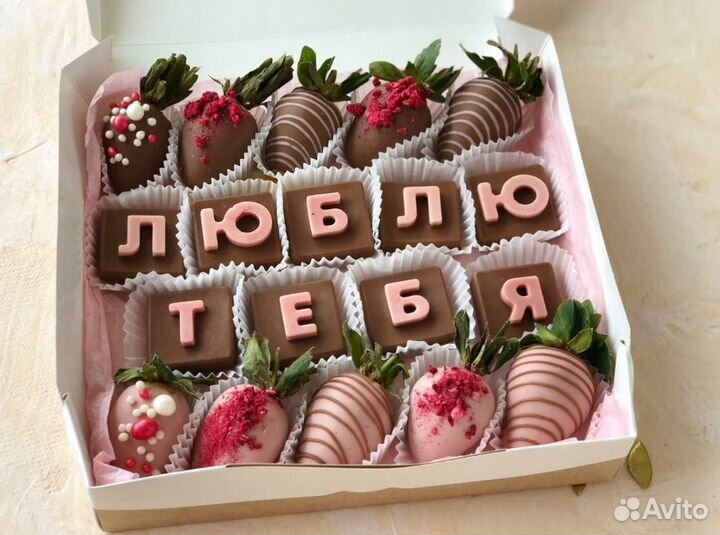 Клубника в шоколаде в Самаре