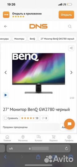 Монитор BenQ 27 GW2780