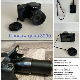 Фотоаппарат canon