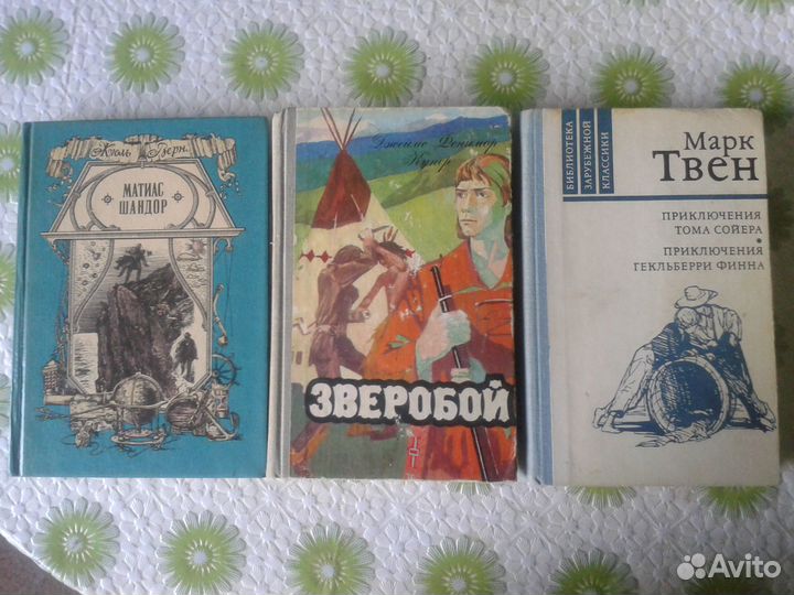 Художественные книги