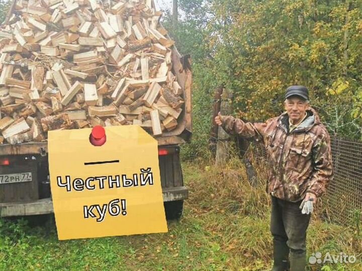 Дрова от производителя