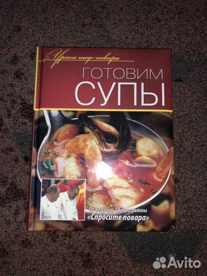 Книга рецептов