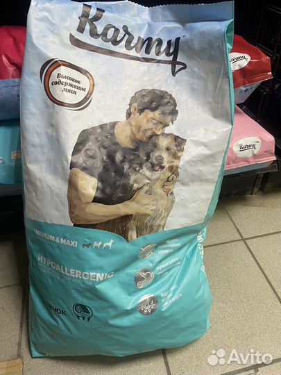 Продам мешки корма для собак