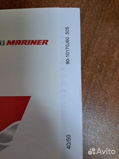 Руководство на лодочные моторы mercury 40/50