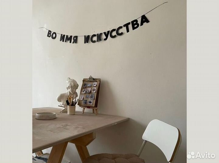 Гирлянда с днем рождения, черные буквы