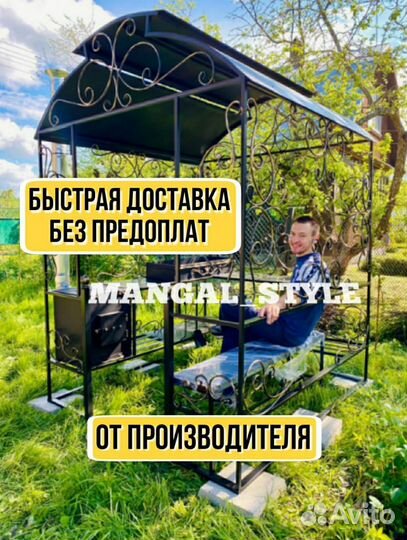 Мангал лофт