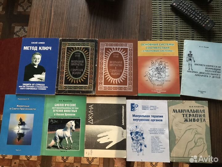 Справочная литература