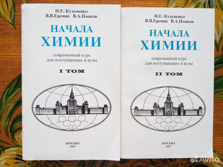 Учебники и учебные пособия для вузов,сузов,колледж