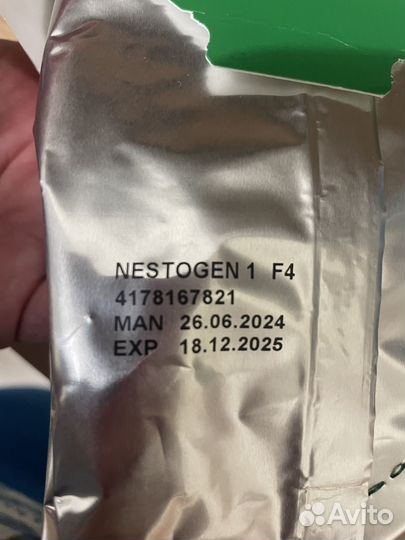 Смесь nestogen 1 и каша рисовая безмоллчная