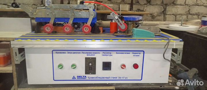 Кромочный станок бу