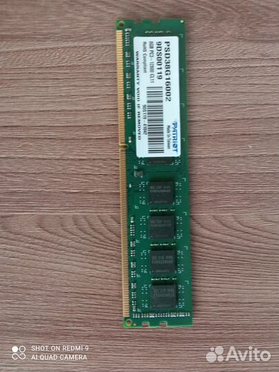 Оперативная память Patriot PSD38G16002 9DS00119
