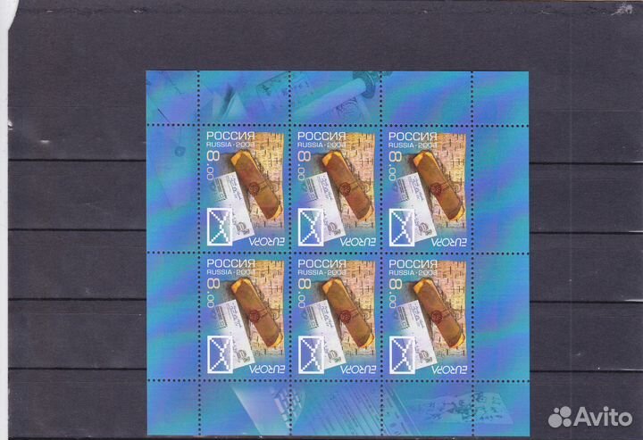 Россия 2008 г., N1230