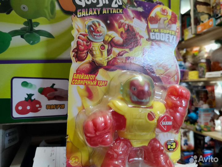 Гуджитсу красный goojitzu