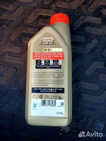 Масло моторное 5w30