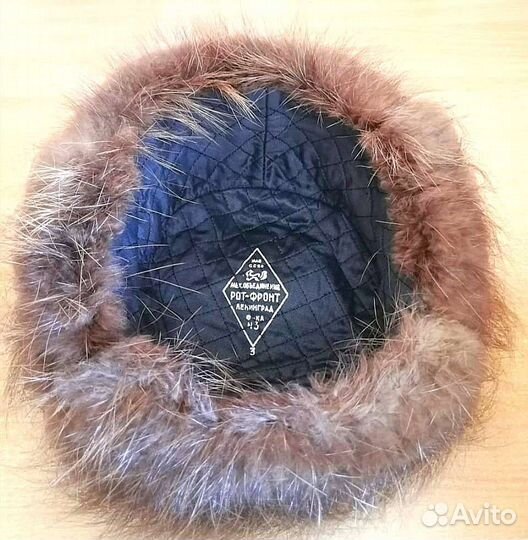 Шапка зимняя