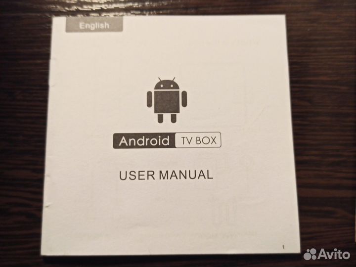 Smart tv андроид приставка