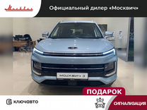 Новый Москвич 3 1.5 CVT, 2024, цена 1 550 000 руб.