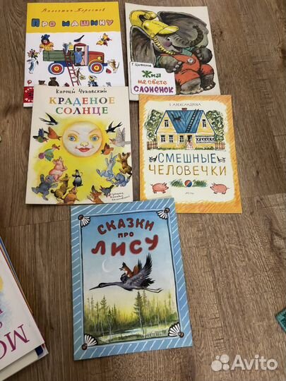 Детские книги