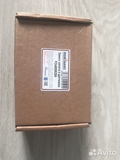 Замок капота на форд фокус 2