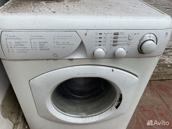 Стиральная машина на запчасти