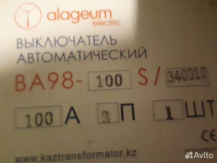 Автоматический выключатель 100а