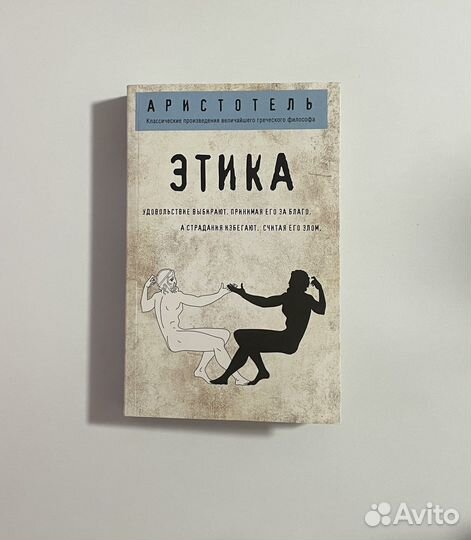 Книги по философии