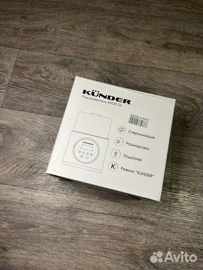 Подогреватель и стерилизатор бутылочек