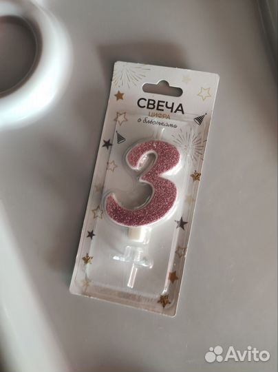 Свечка праздничная на торт