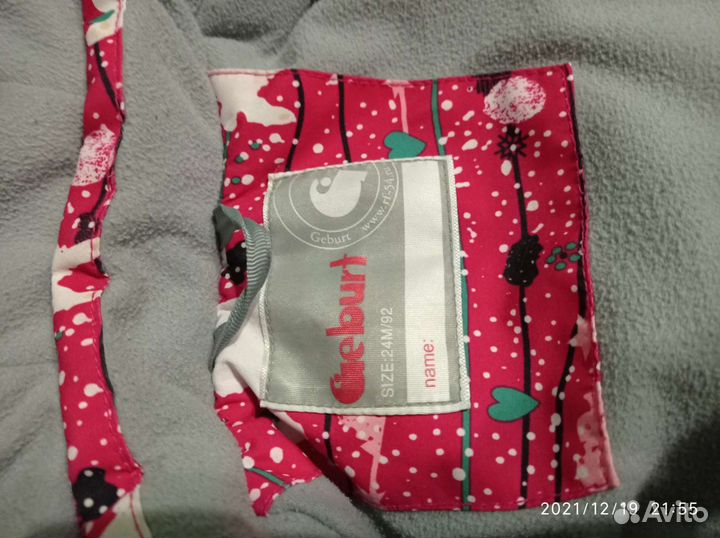 Зимний комбинезон р. 92