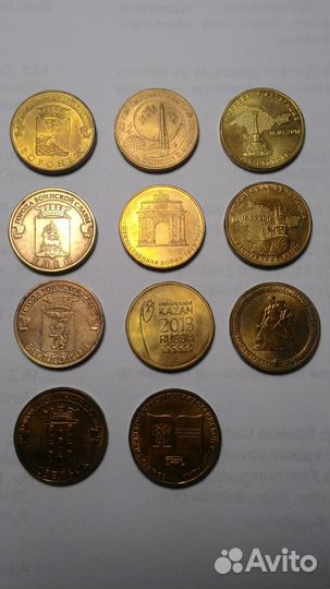 Юбилейные монеты 10 р Нижний Тагил Новокузнецк