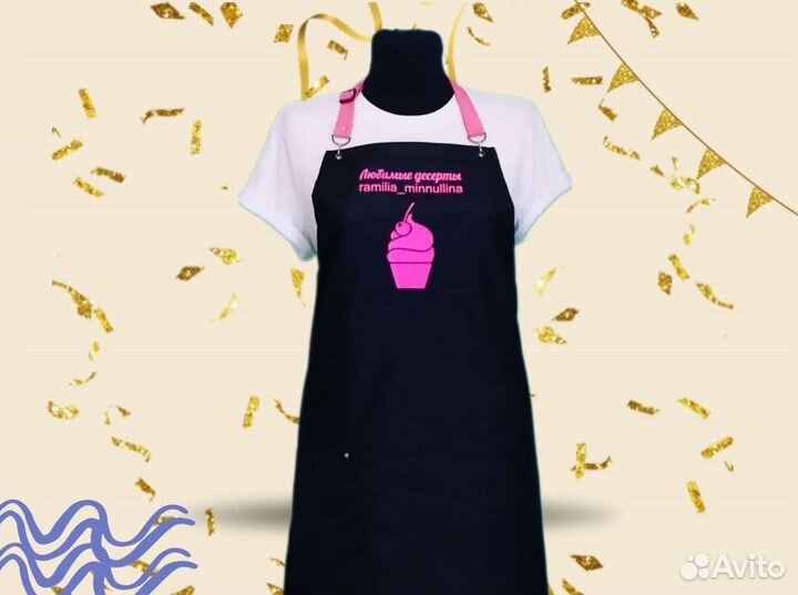 Рабочий фартук с вашим фирменным логотипом