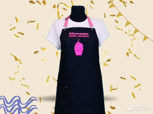 Рабочий фартук с вашим фирменным логотипом