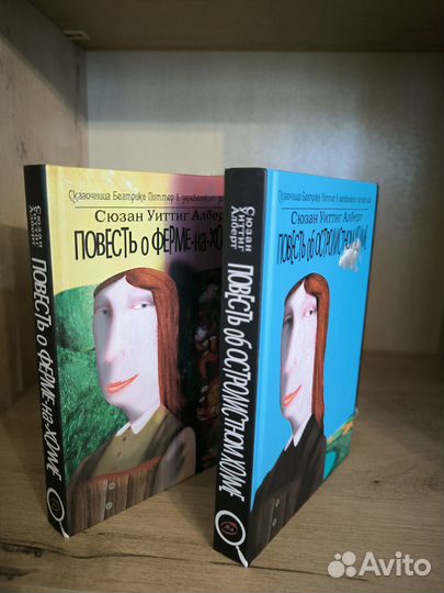 Уютный детектив: 2 серии по 2 тома