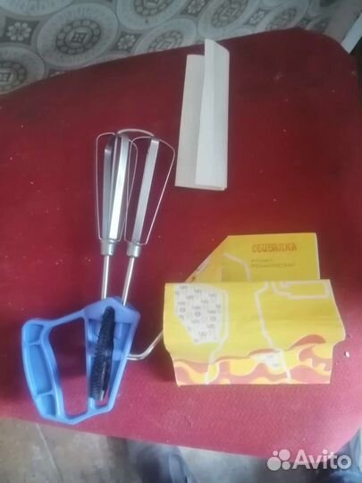 Миксер ручной СССР