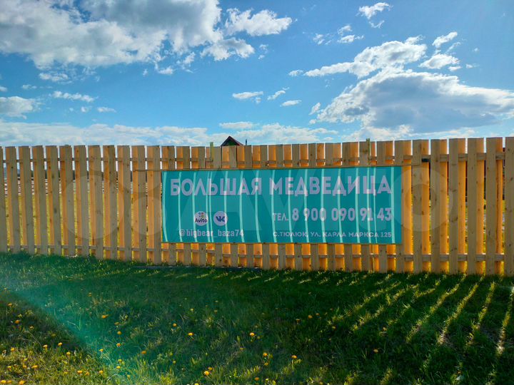 Дом 70 м² на участке 45 сот.