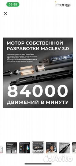 Электрическая зубная щетка Oclean X Ultra S Black