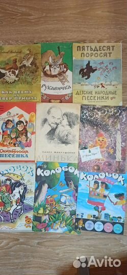 Детские книжки 1986-1991 гг