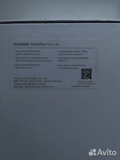 Huawei mediapad m3 lite