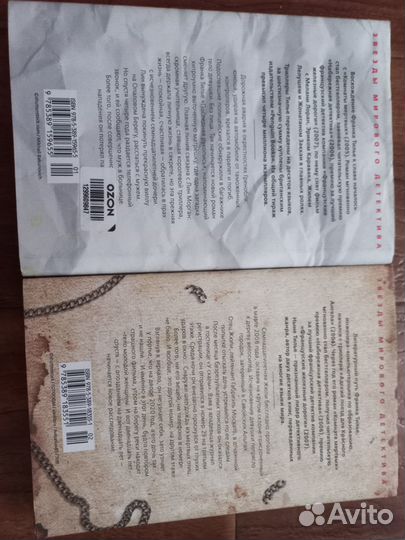 Книги Франк Тилье