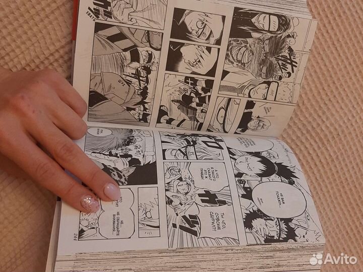Книга 2 naruto Мост героя #4 Манга