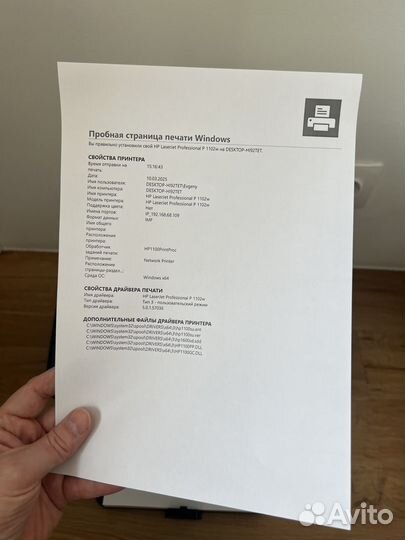 Принтер лазерный hp laserjet p1102w