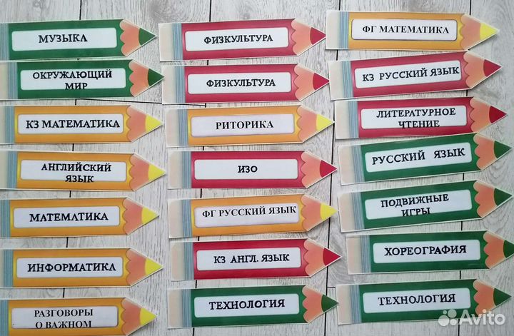 Оформление