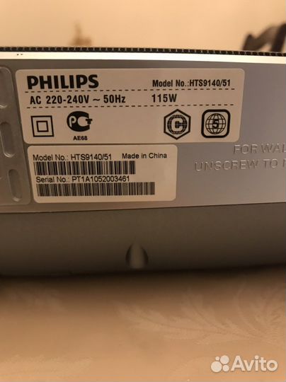 Домашний кинотеатр philips