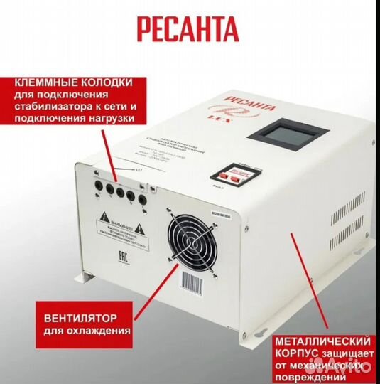 Стабилизатор напряжения 10 квт на стену